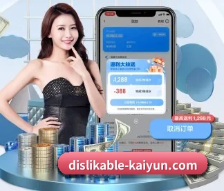 AI 革新(KY sports)